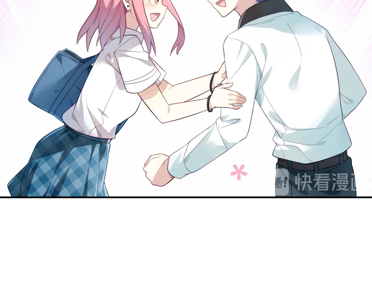 第51话 气氛暧昧-第51话