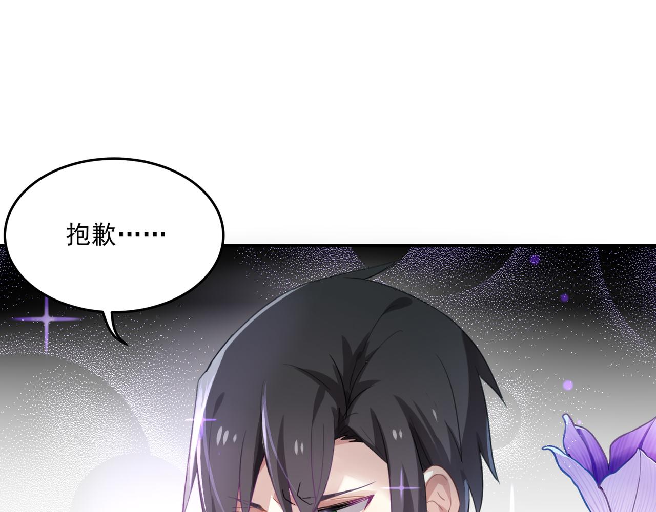 第51话 气氛暧昧-第51话