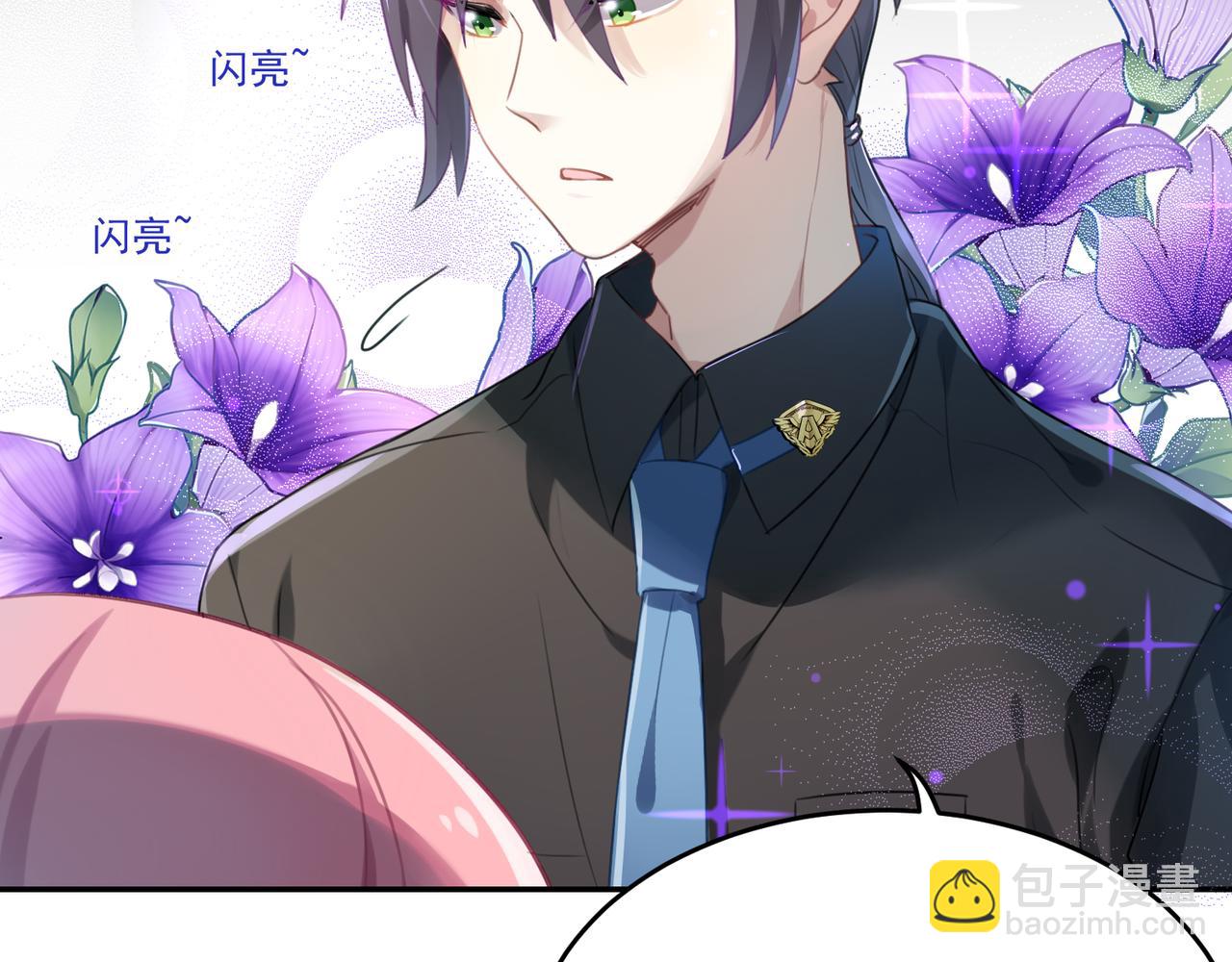 第51话 气氛暧昧-第51话