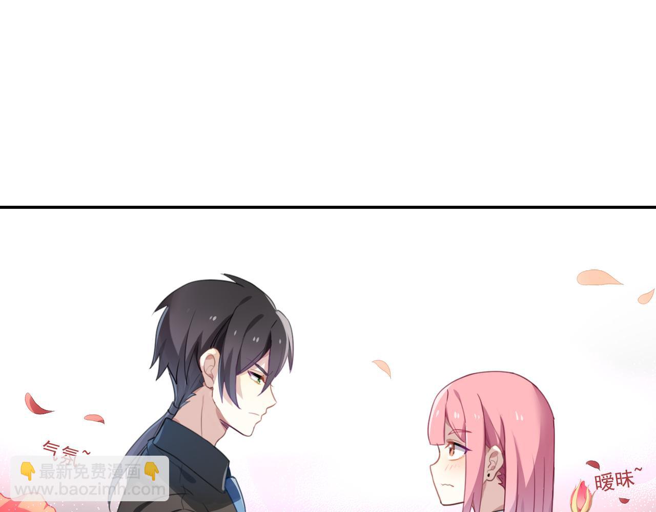 第51话 气氛暧昧-第51话