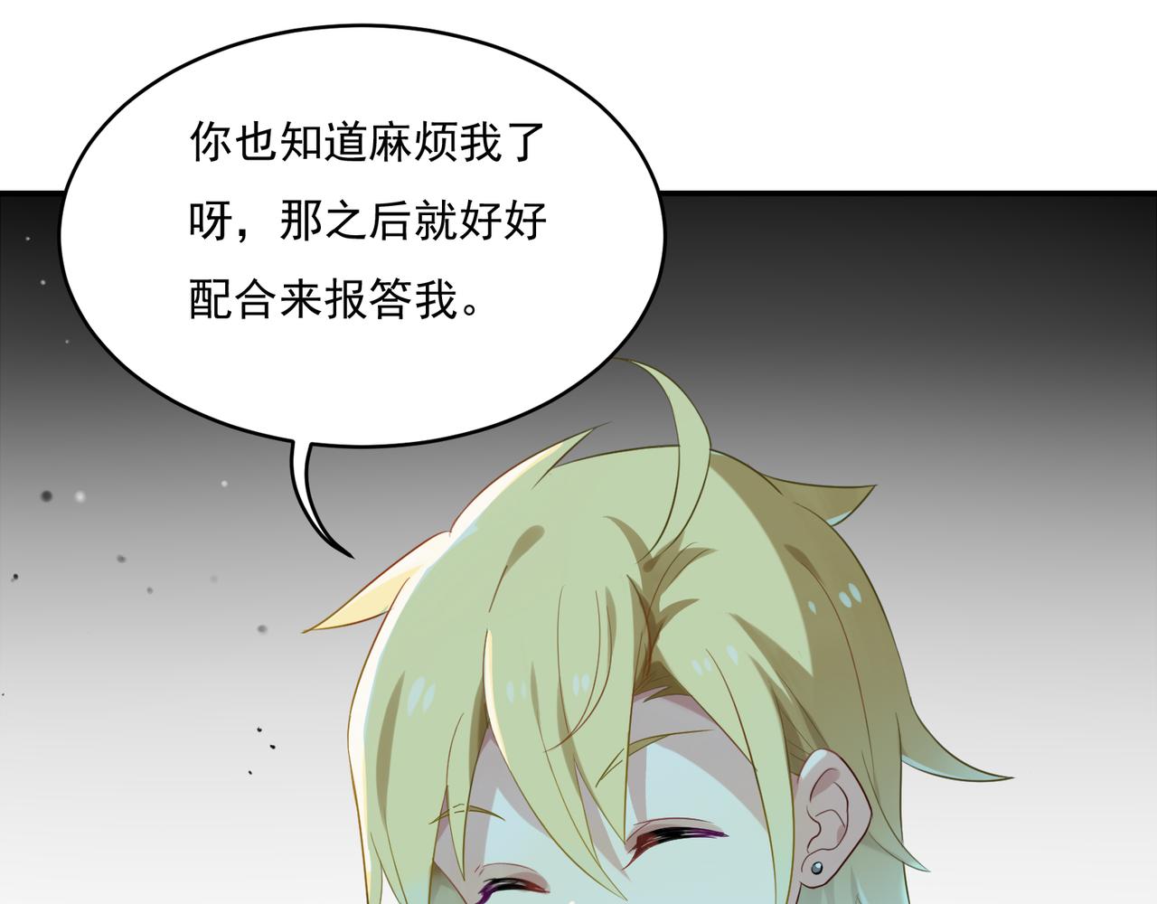 第53话 王子的约会大作战1(1/2)-第53话