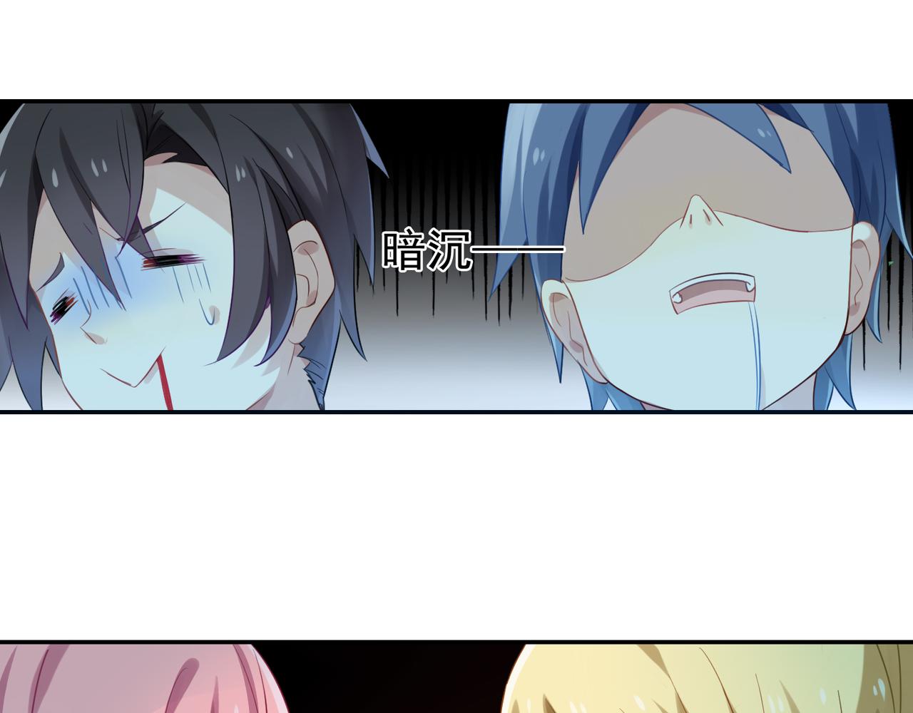 第53话 王子的约会大作战1(1/2)-第53话