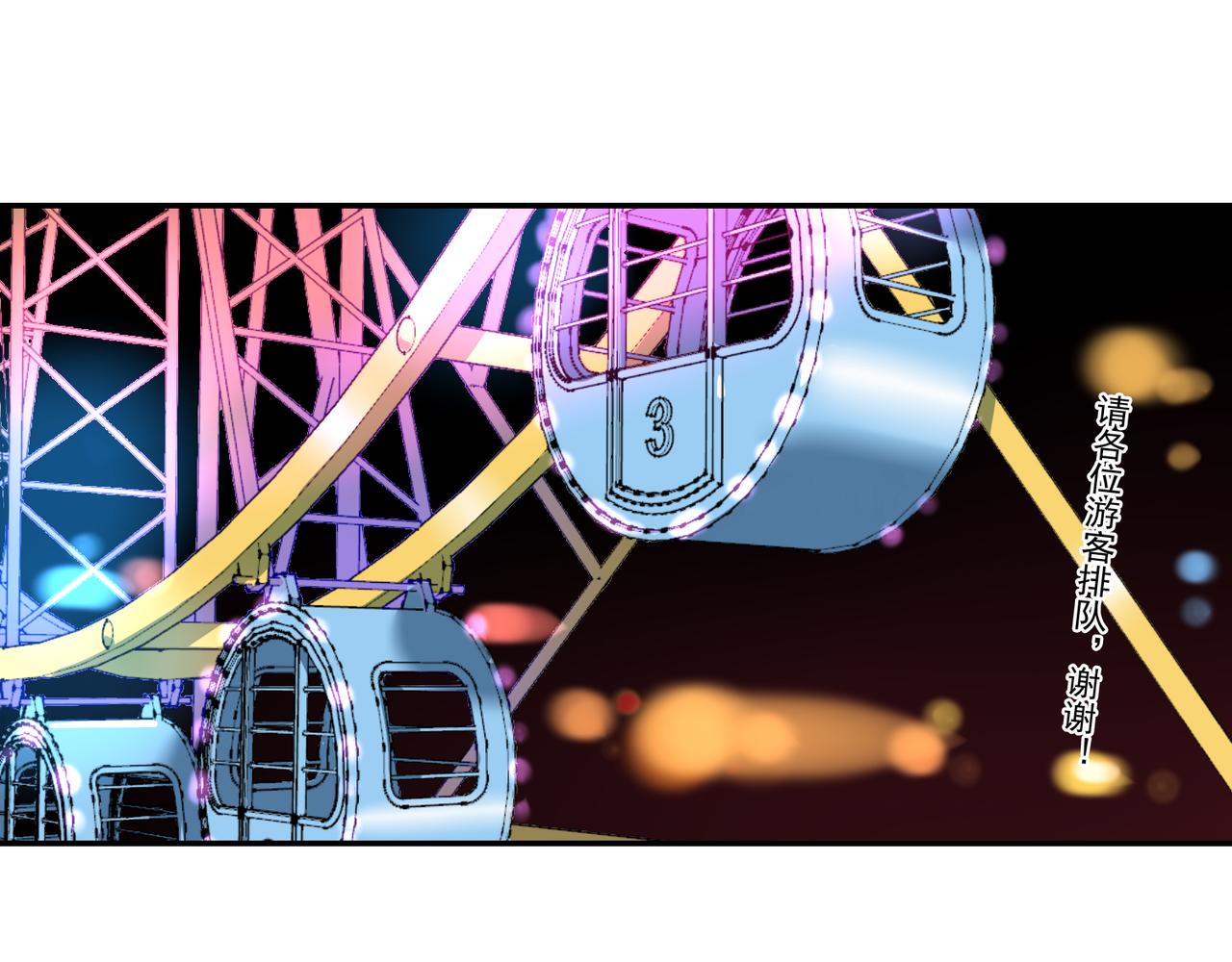 第53话 王子的约会大作战1(1/2)-第53话