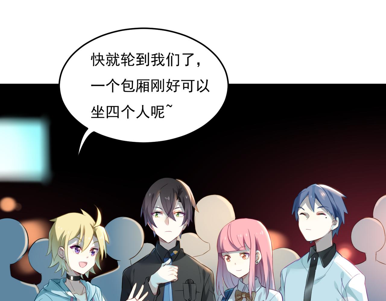 第53话 王子的约会大作战1(1/2)-第53话