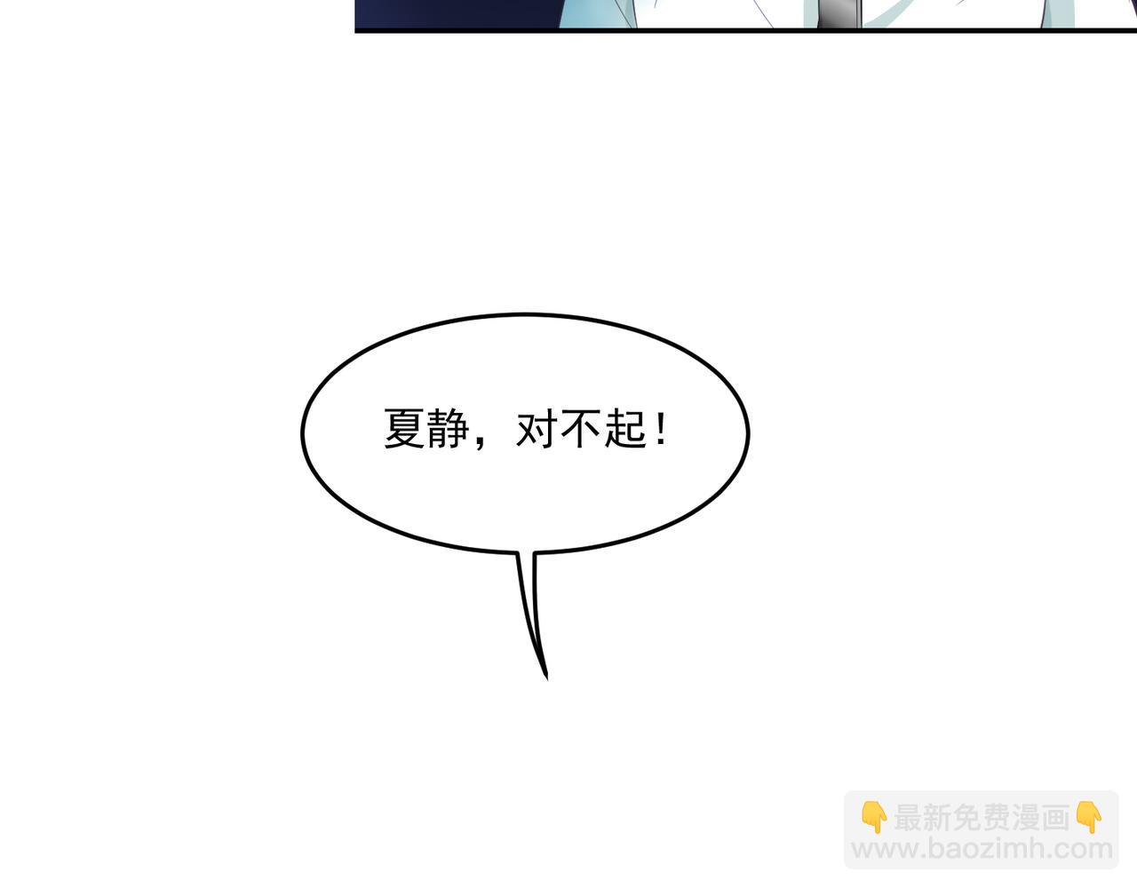 第55话 王子的约会大作战3(1/2)-第55话