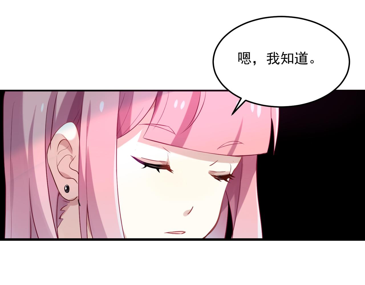 第55话 王子的约会大作战3(1/2)-第55话