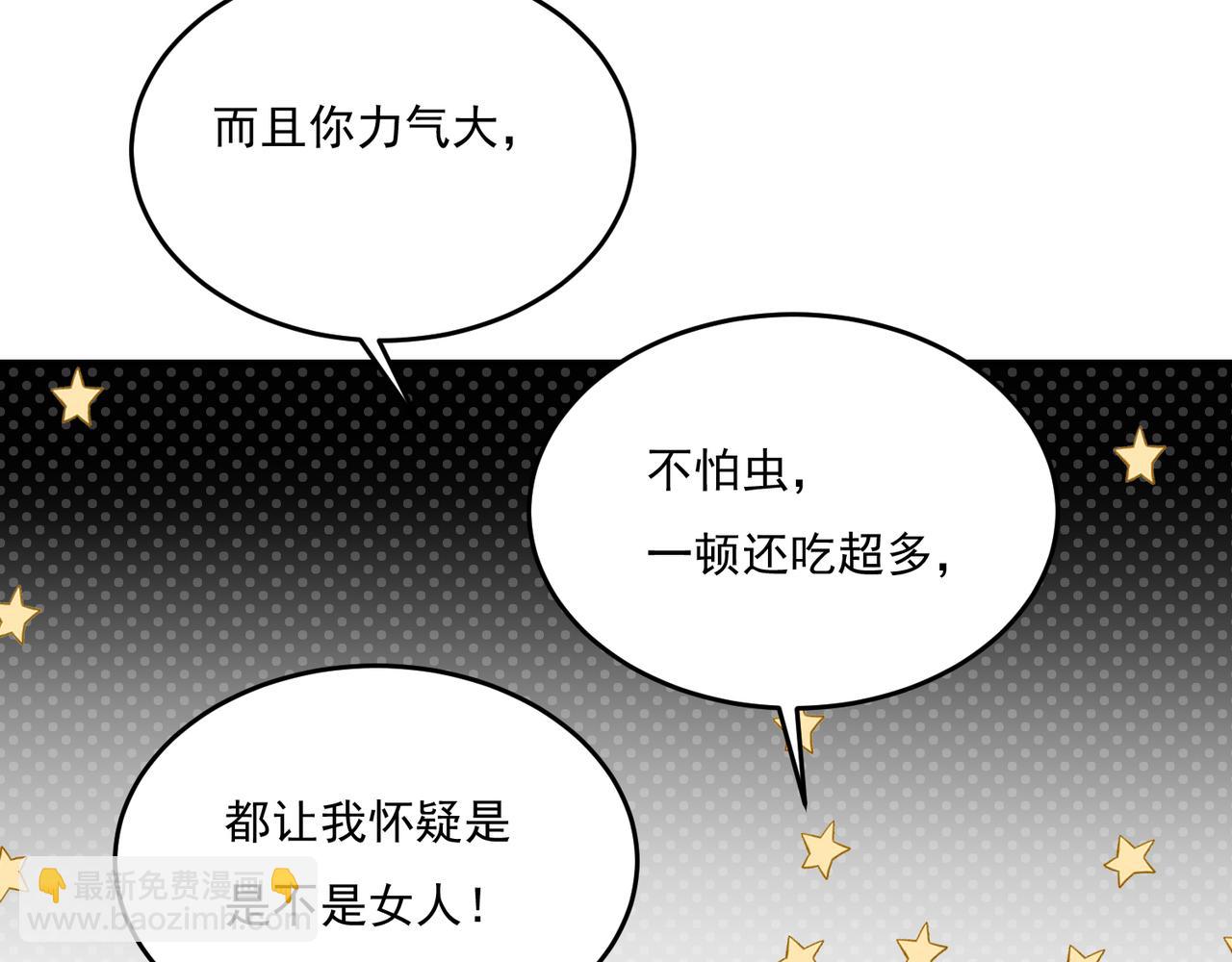 第55话 王子的约会大作战3(1/2)-第55话