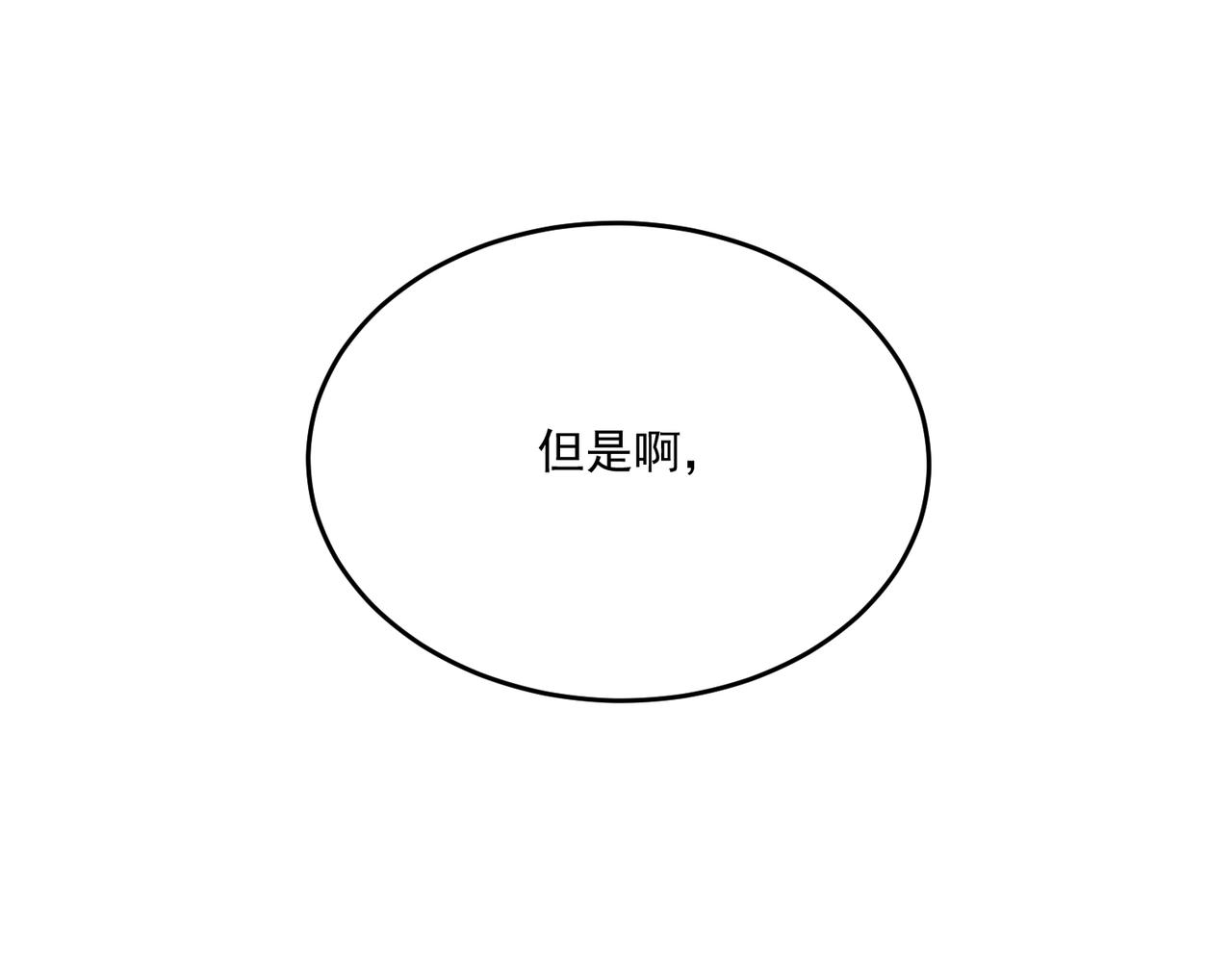 第55话 王子的约会大作战3(1/2)-第55话