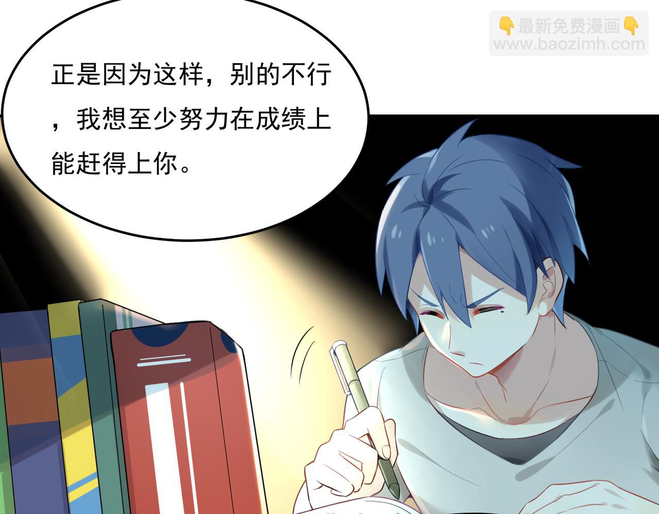 第55话 王子的约会大作战3(1/2)-第55话