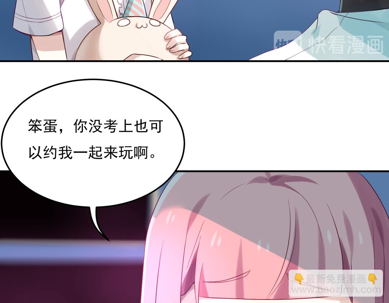 第55话 王子的约会大作战3(1/2)-第55话