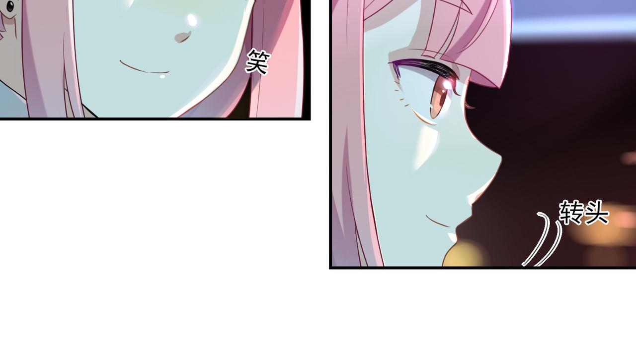 第55话 王子的约会大作战3(1/2)-第55话