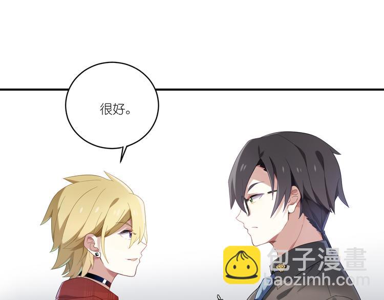 第7话 不脱不走-第7话