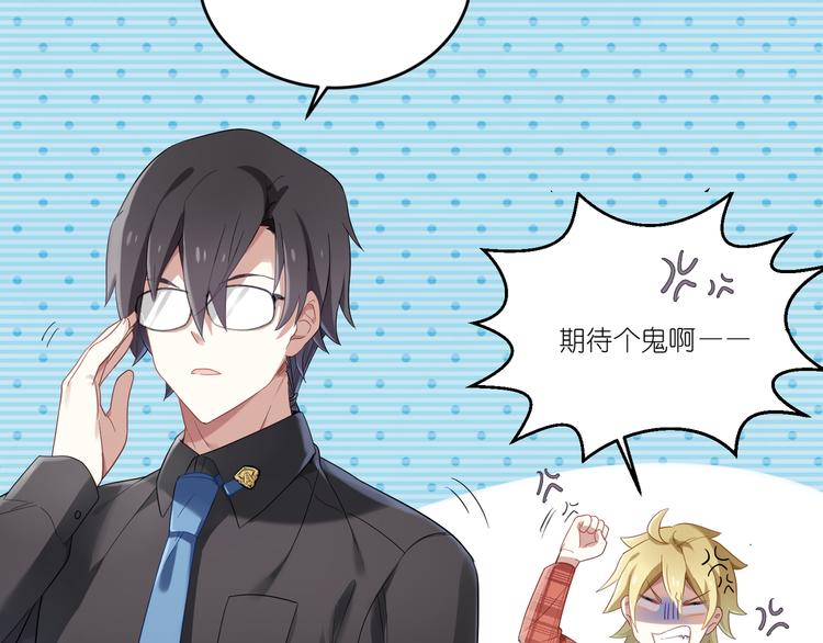 第7话 不脱不走-第7话