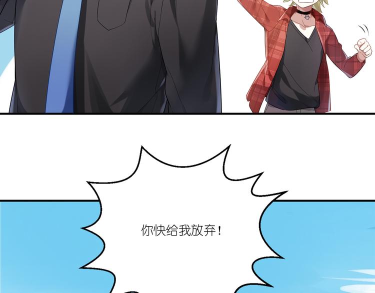 第7话 不脱不走-第7话