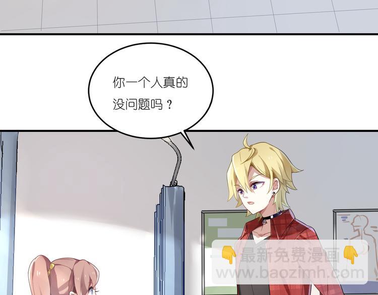 第7话 不脱不走-第7话