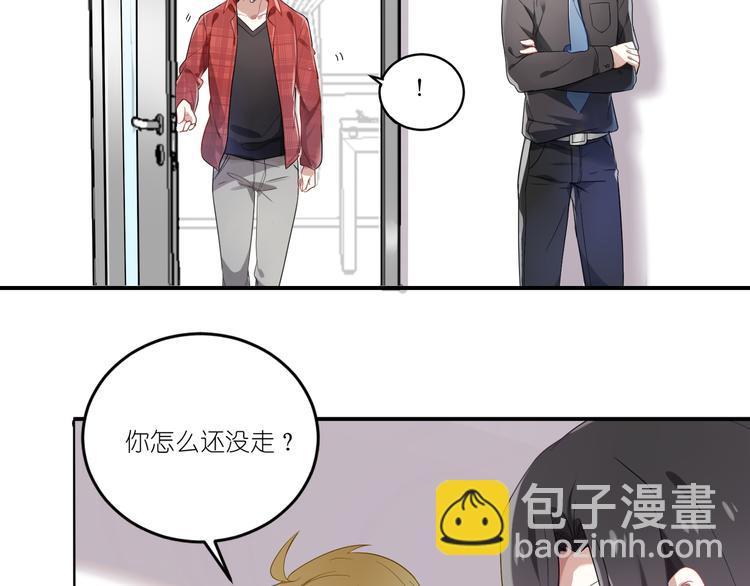 第7话 不脱不走-第7话