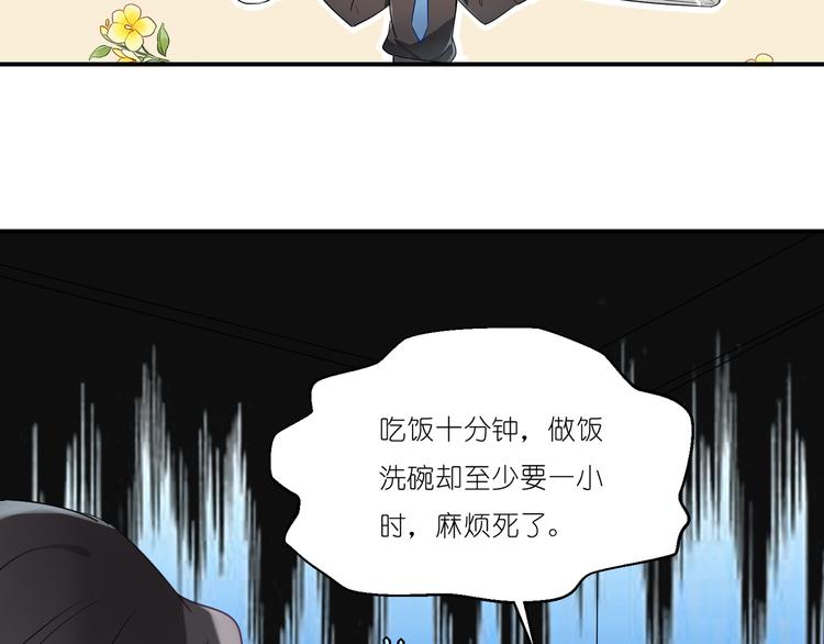 第9话 王子不爱做&hellip;&hellip;？-第9话