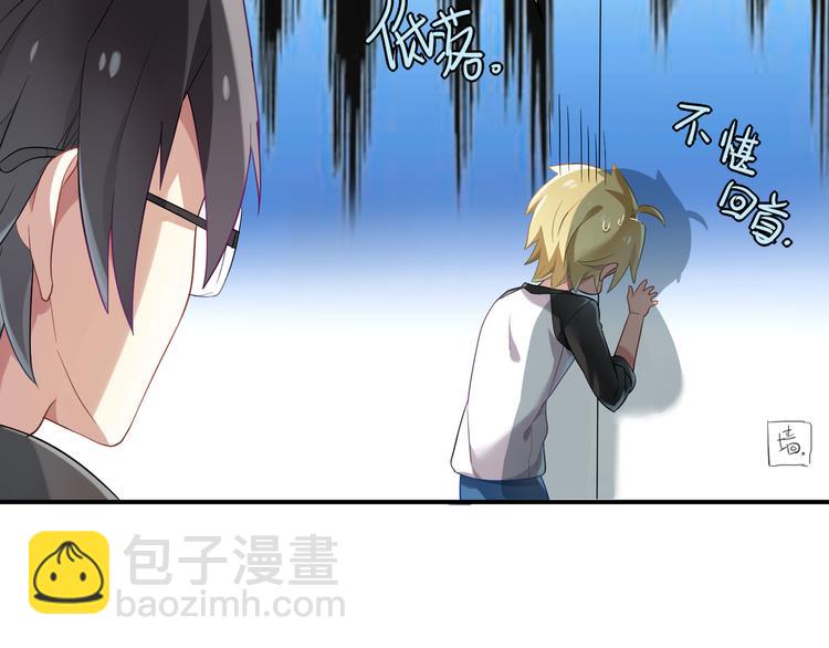 第9话 王子不爱做&hellip;&hellip;？-第9话