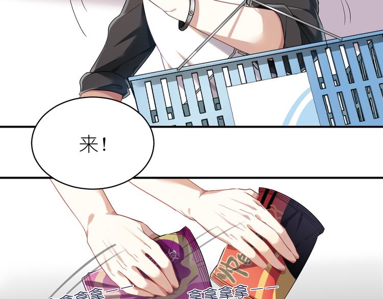 第9话 王子不爱做&hellip;&hellip;？-第9话