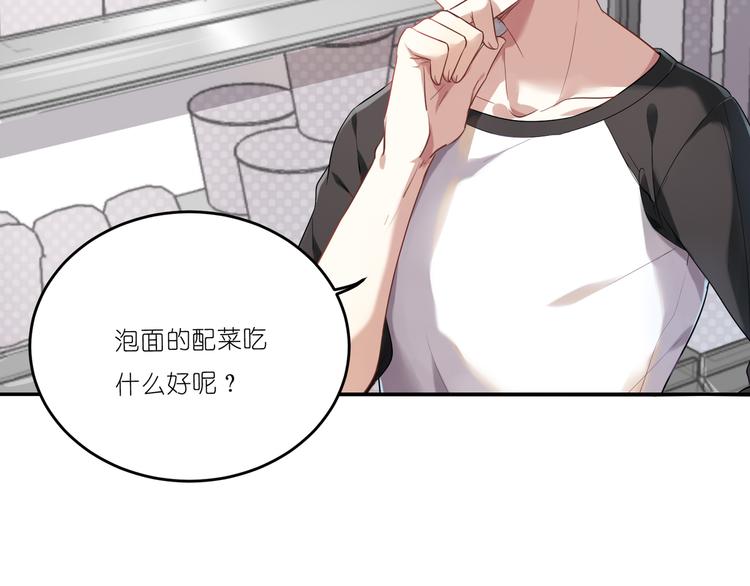 第9话 王子不爱做&hellip;&hellip;？-第9话