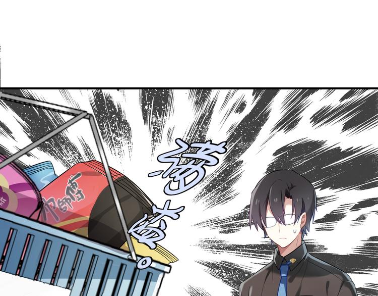 第9话 王子不爱做&hellip;&hellip;？-第9话