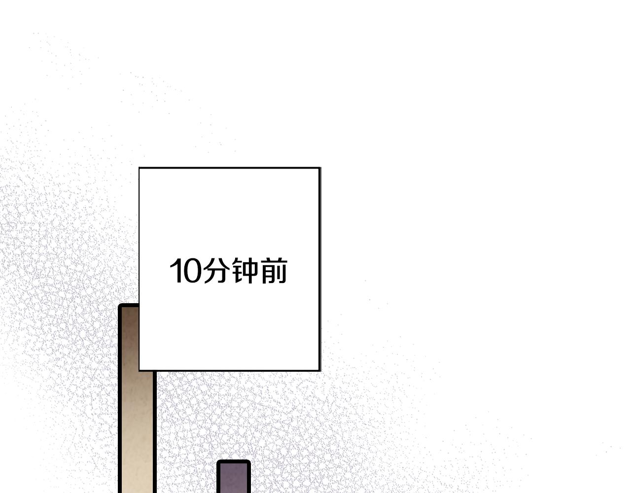 情人節之吻 - 第68話 發生爆炸(1/4) - 6