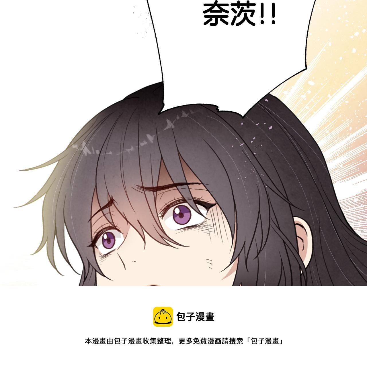 第93话 跳崖10