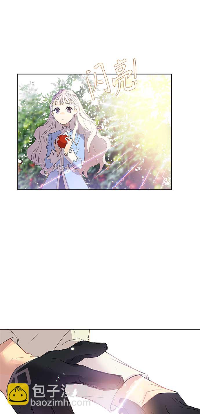 請忍忍，我的領主大人！ - 第1話(1/2) - 2