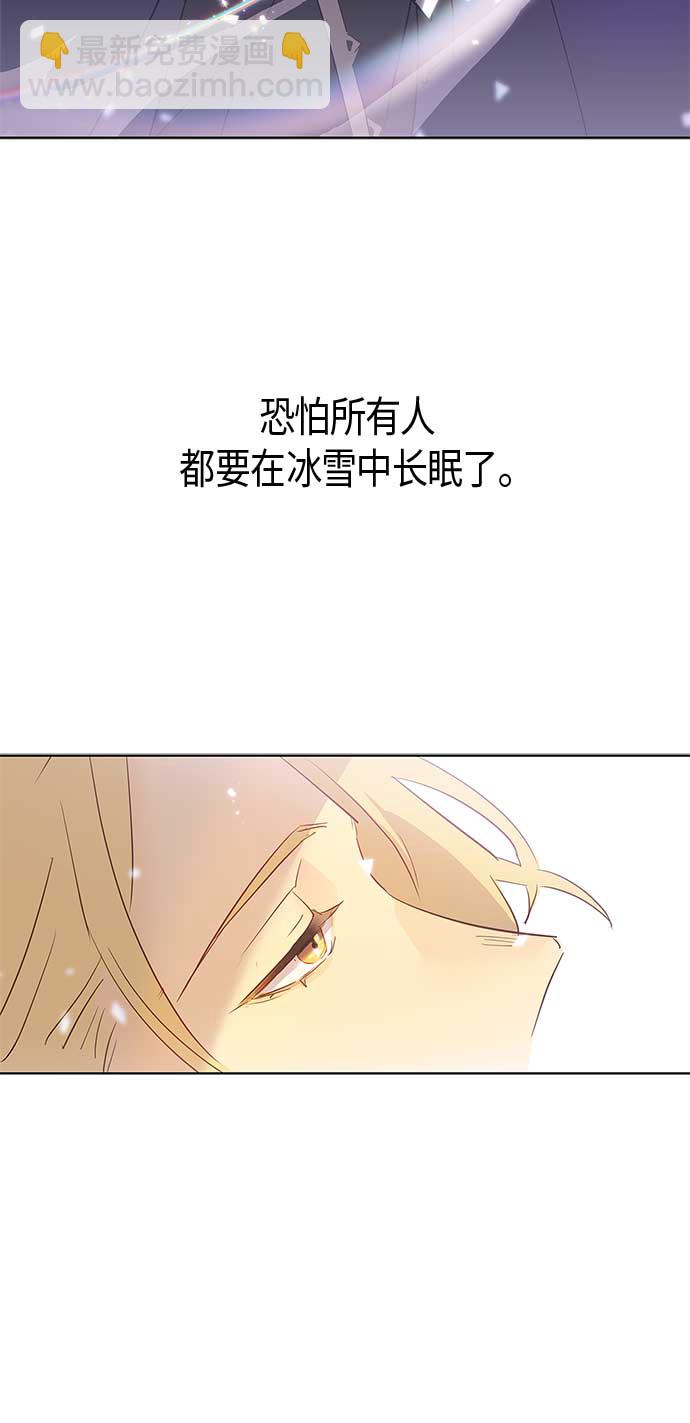 請忍忍，我的領主大人！ - 第1話(1/2) - 4