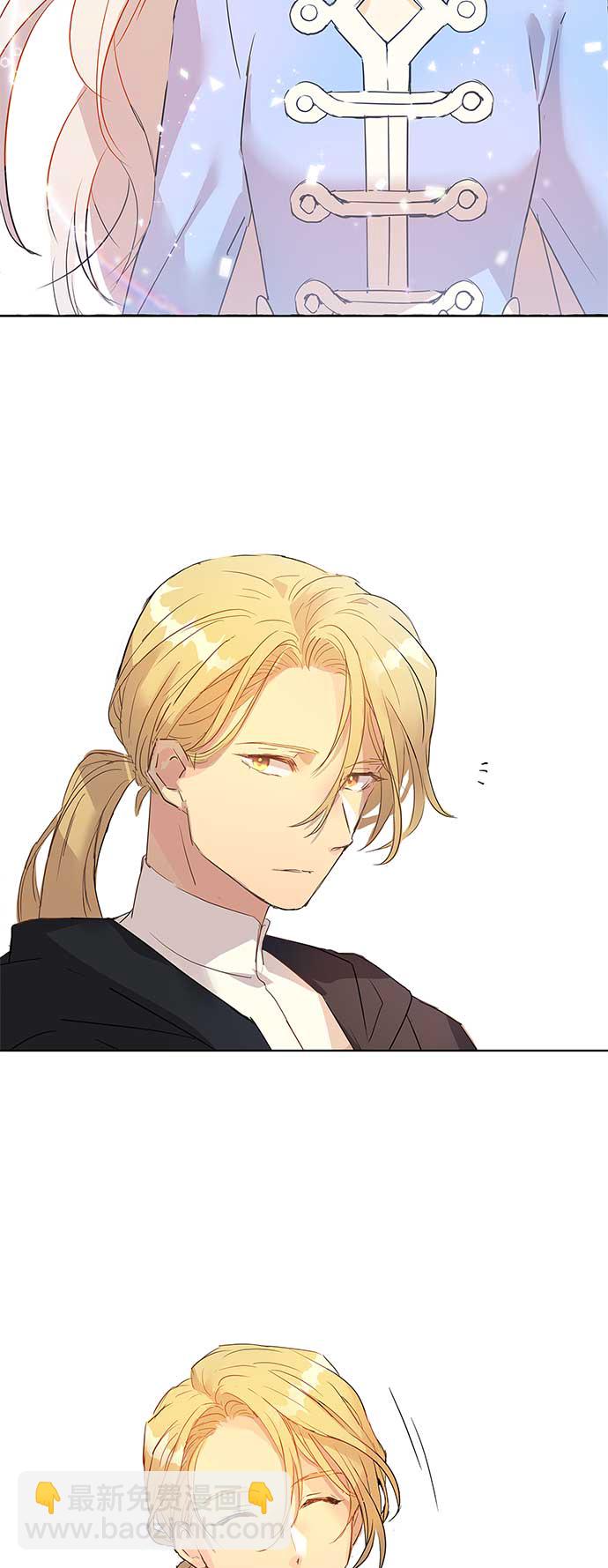 請忍忍，我的領主大人！ - 第1話(1/2) - 8