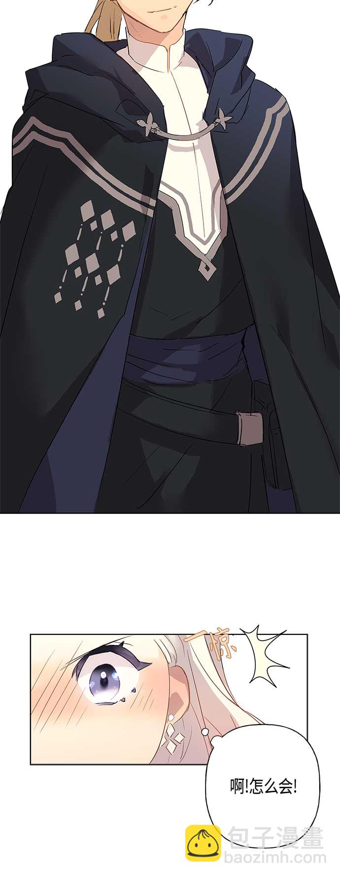 請忍忍，我的領主大人！ - 第1話(1/2) - 1