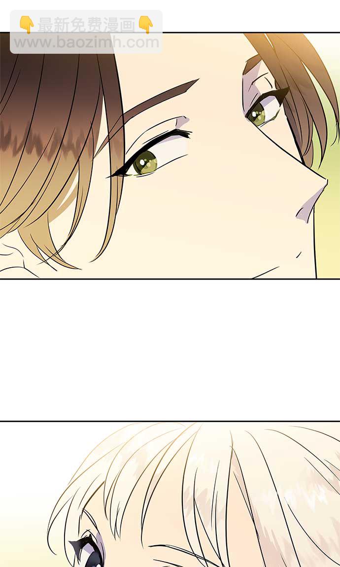 請忍忍，我的領主大人！ - 第11話(1/2) - 1