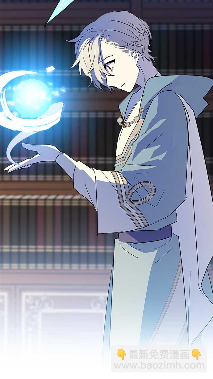 請忍忍，我的領主大人！ - 第11話(1/2) - 1