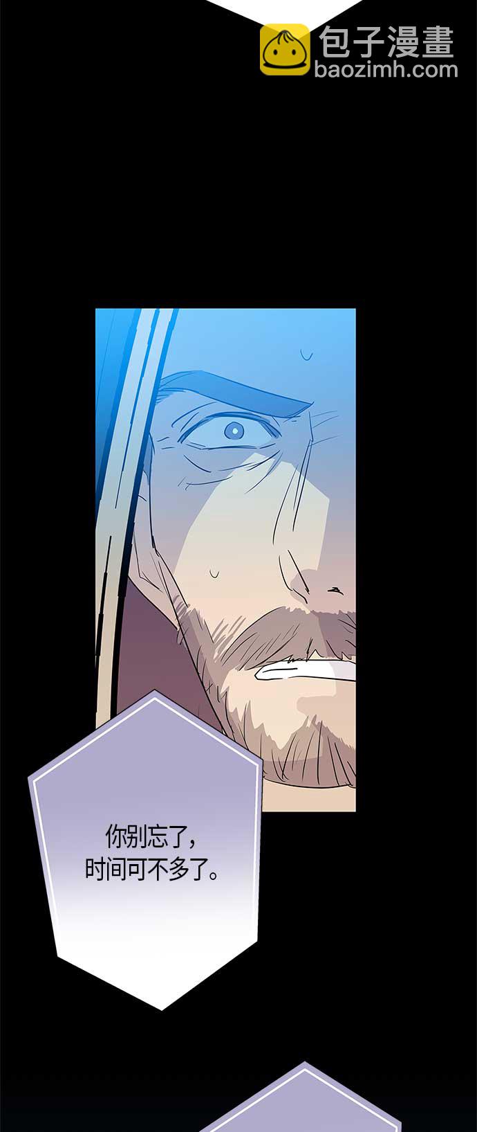 請忍忍，我的領主大人！ - 第11話(1/2) - 1