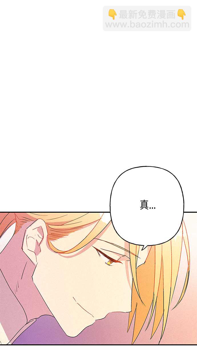 請忍忍，我的領主大人！ - 第13話(1/2) - 3