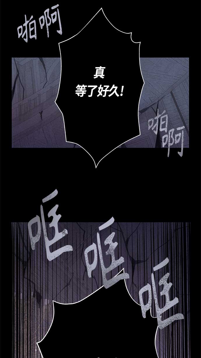 請忍忍，我的領主大人！ - 第13話(1/2) - 3