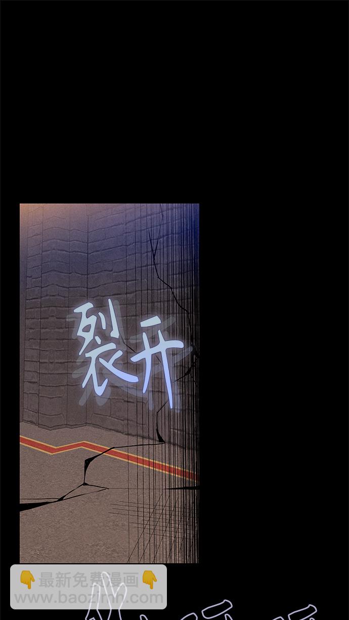 請忍忍，我的領主大人！ - 第13話(1/2) - 6