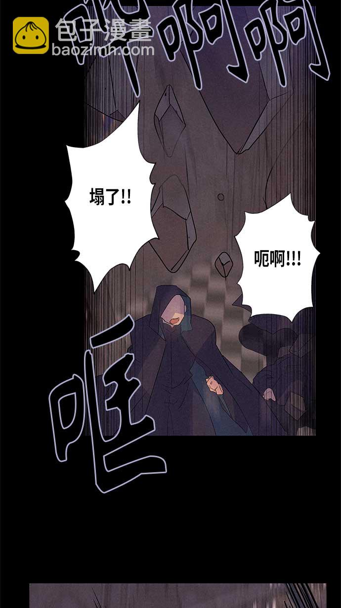 請忍忍，我的領主大人！ - 第13話(1/2) - 7