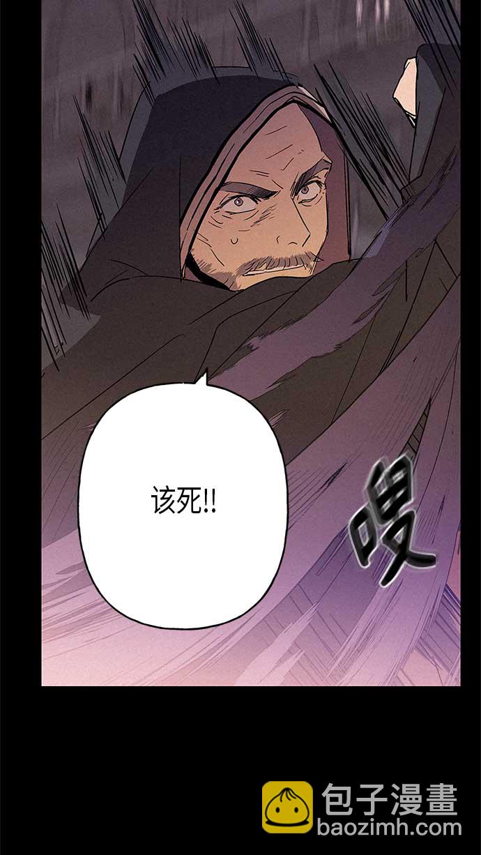 請忍忍，我的領主大人！ - 第13話(1/2) - 8