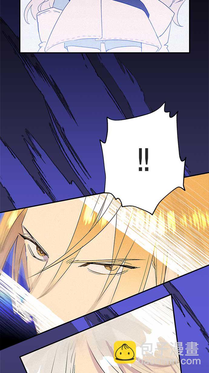 請忍忍，我的領主大人！ - 第13話(1/2) - 3