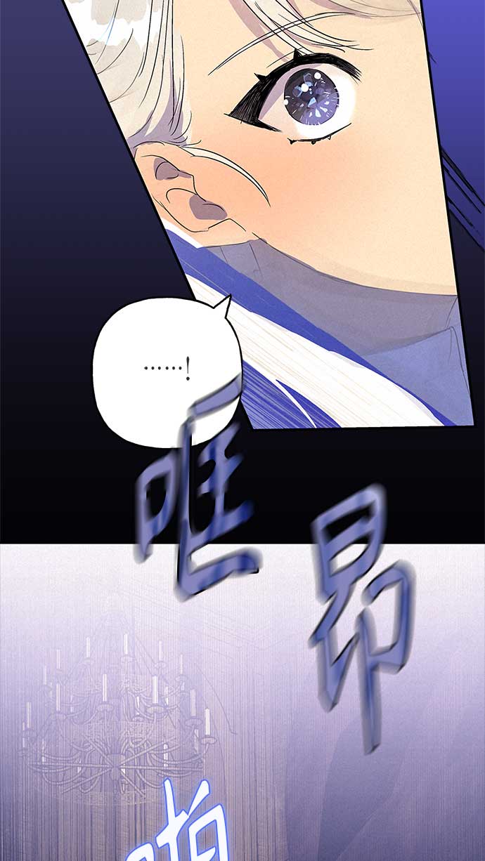 請忍忍，我的領主大人！ - 第13話(1/2) - 4