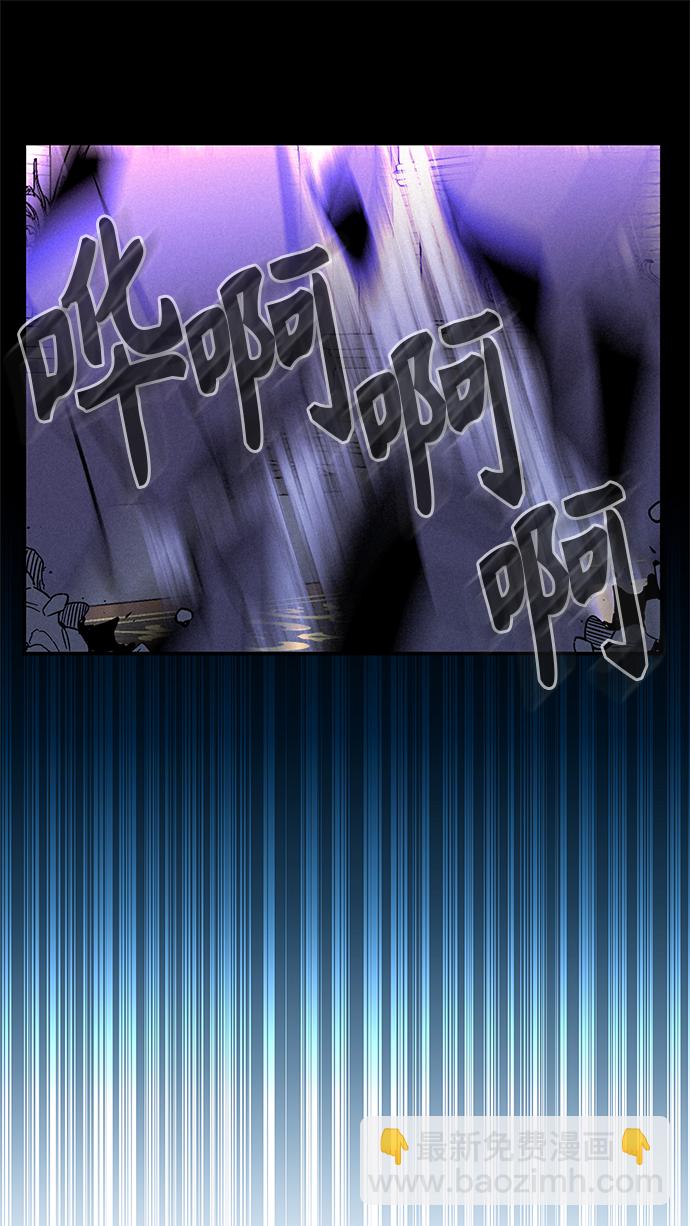 請忍忍，我的領主大人！ - 第13話(1/2) - 6