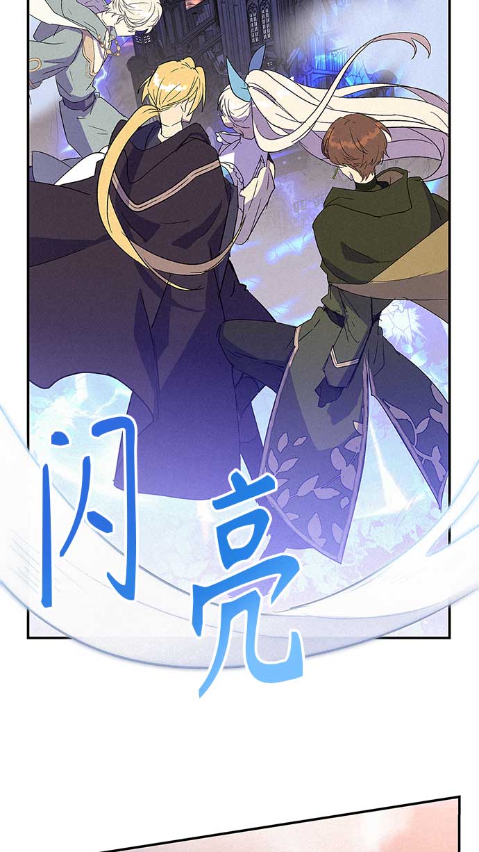 請忍忍，我的領主大人！ - 第13話(1/2) - 8