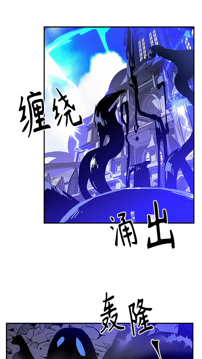 請忍忍，我的領主大人！ - 第13話(1/2) - 2