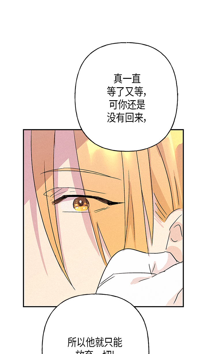 請忍忍，我的領主大人！ - 第13話(2/2) - 1