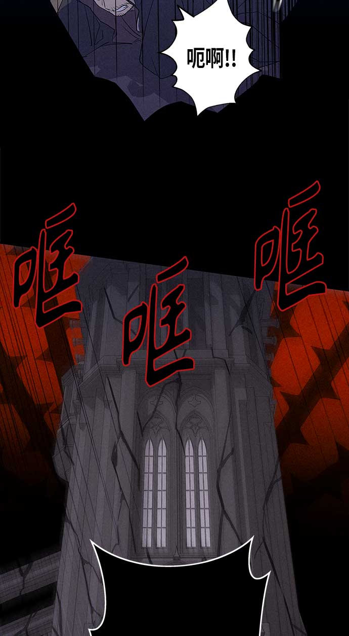 請忍忍，我的領主大人！ - 第13話(2/2) - 6