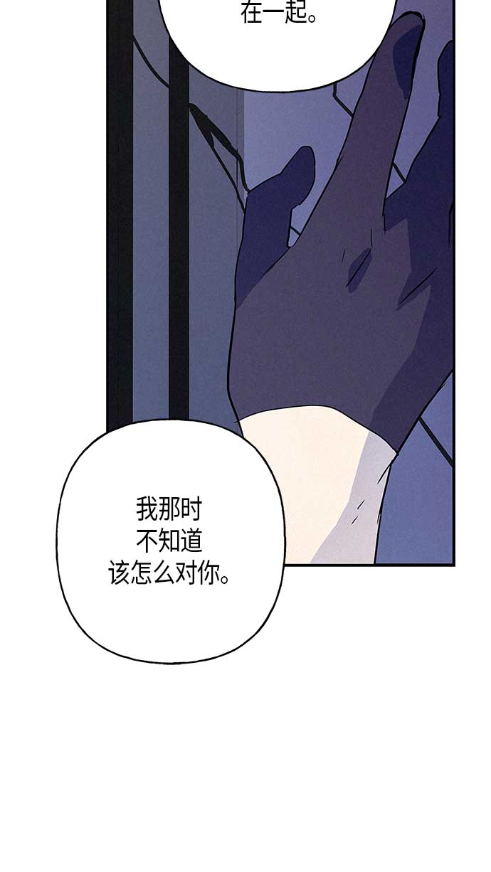 請忍忍，我的領主大人！ - 第13話(2/2) - 2