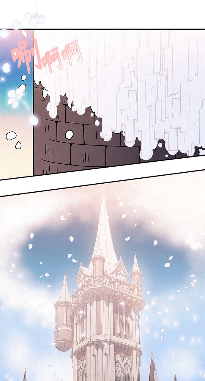 請忍忍，我的領主大人！ - 第13話(2/2) - 1