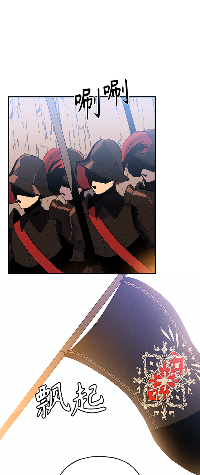 請忍忍，我的領主大人！ - 第15話(1/2) - 2