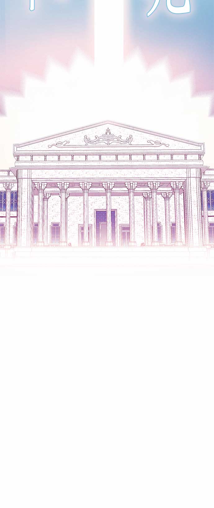 請忍忍，我的領主大人！ - 第17話(2/2) - 2